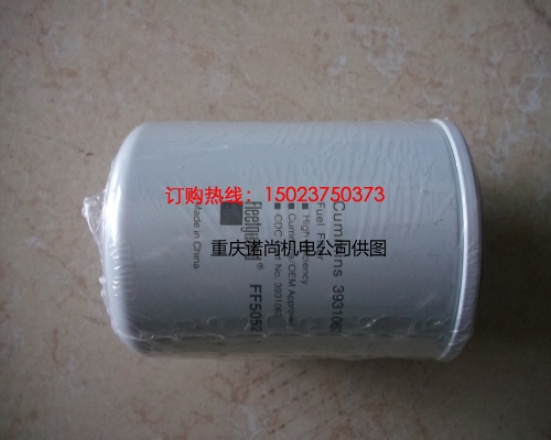 康明斯燃油滤清器3931063