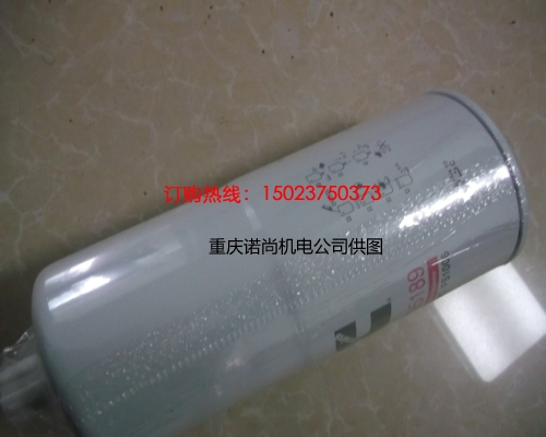 康明斯燃油滤清器4095189
