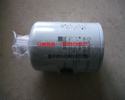 康明斯燃油滤清器3930942