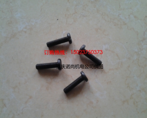 康明斯螺栓S1315