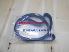 康明斯2873974风扇皮带