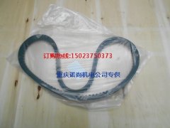 康明斯发动机皮带178683 NTA855船用发电机