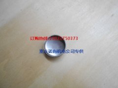 康明斯K38缸盖水堵碗型塞205401