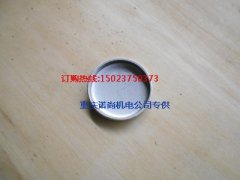 拖网渔船康明斯KTA19-M碗型塞206224