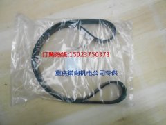 发电机皮带3100141康明斯QSX15-C发动机