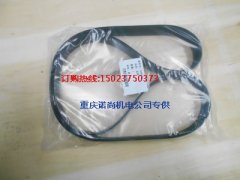 康明斯B3.9柴油发动机皮带3288768