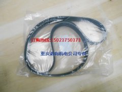 康明斯QSB6.7发动机皮带3288812