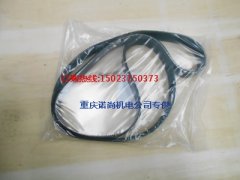 游艇用康明斯发动机皮带3288856