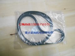 水泵皮带3289648康明斯6CTA8.3-M205船用主机皮带