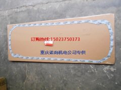 机油盘衬垫3401290康明斯M11-C250发动机衬垫