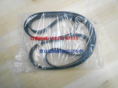 充电机皮带3967026康明斯6CTAA8.3-C220发动机