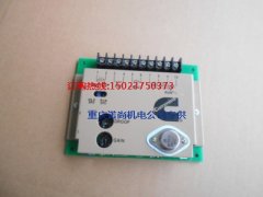 M640船机康明斯KTA19-M3调速板4913988