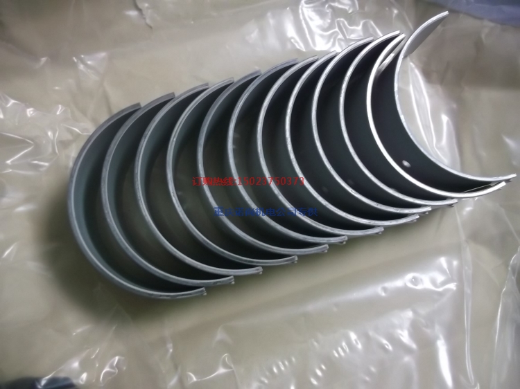 康明斯NTA855-G2发电机组连杆瓦4913830