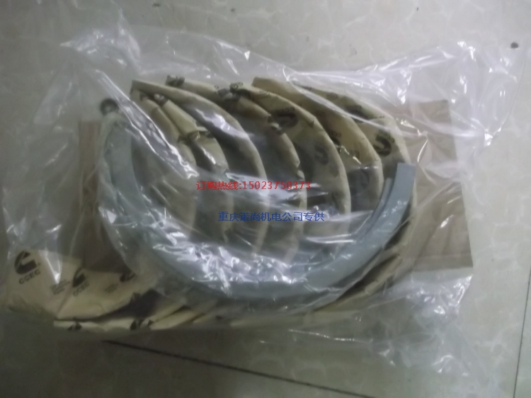 康明斯KT38-G(M)-500KW发动机主轴瓦组AR12250
