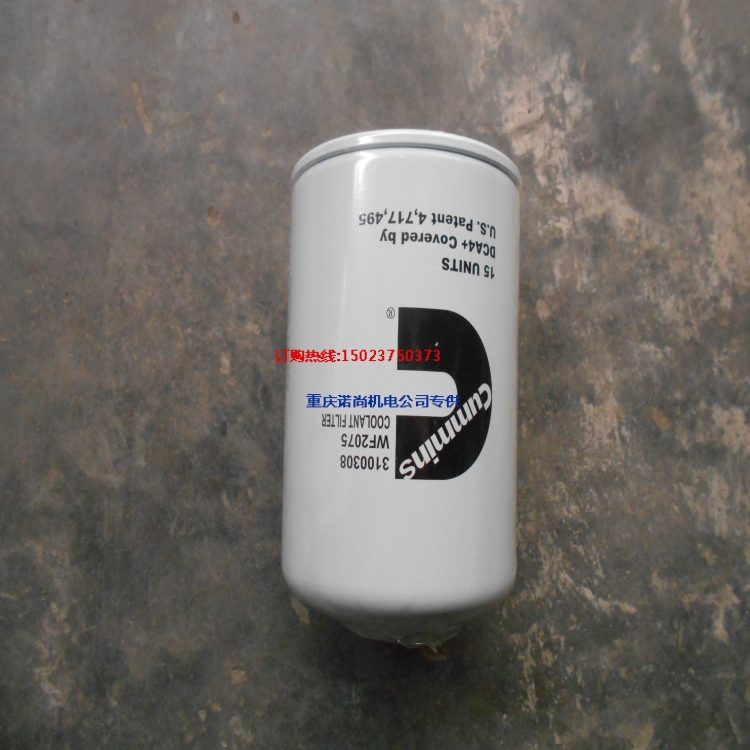 重庆康明斯水滤清器WF2075