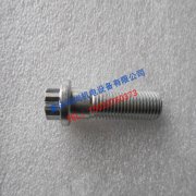 康明斯起动马达螺栓153582