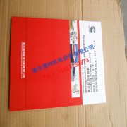 康明斯K19船机使用保养手册4061368