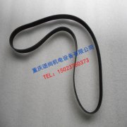 东风康明斯充电机皮带3289023