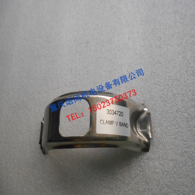 镇江康明斯NTA855增压器抱箍卡箍3034720