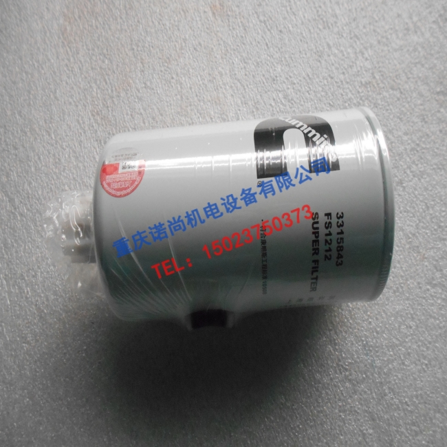 山东康明斯K38燃油滤清器3315843弗列佳FS1212