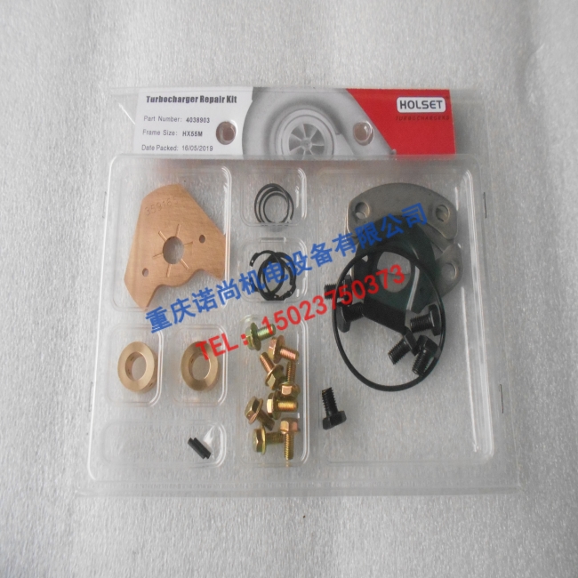 山西康明斯HX55M增压器修理包4038903