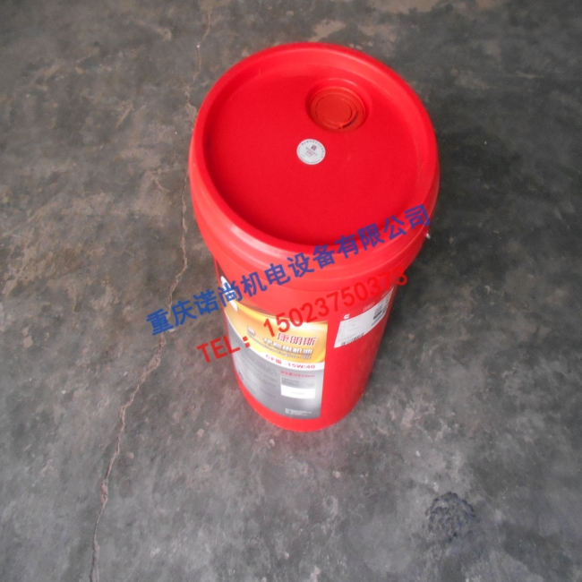 重庆康明斯专用机油15W40新一代原装机油5492736