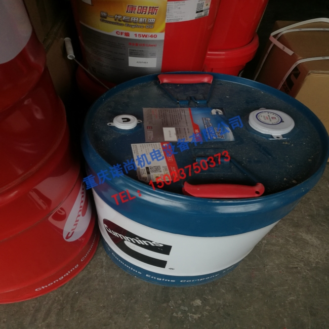 康明斯0℃冷却保护液40公斤4914747