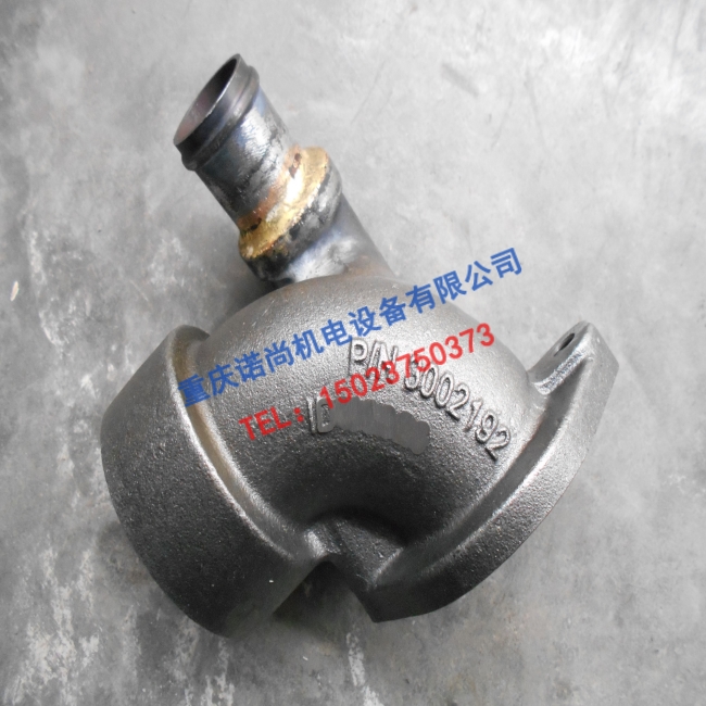 海口康明斯K19水泵出水管接头3002192