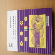 康明斯M11大修手册工程机械维修手册3166135