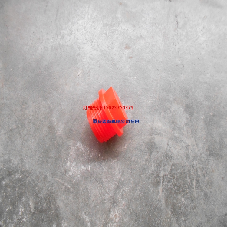 康明斯K19-DM船机齿轮室螺塞3200968堵塞
