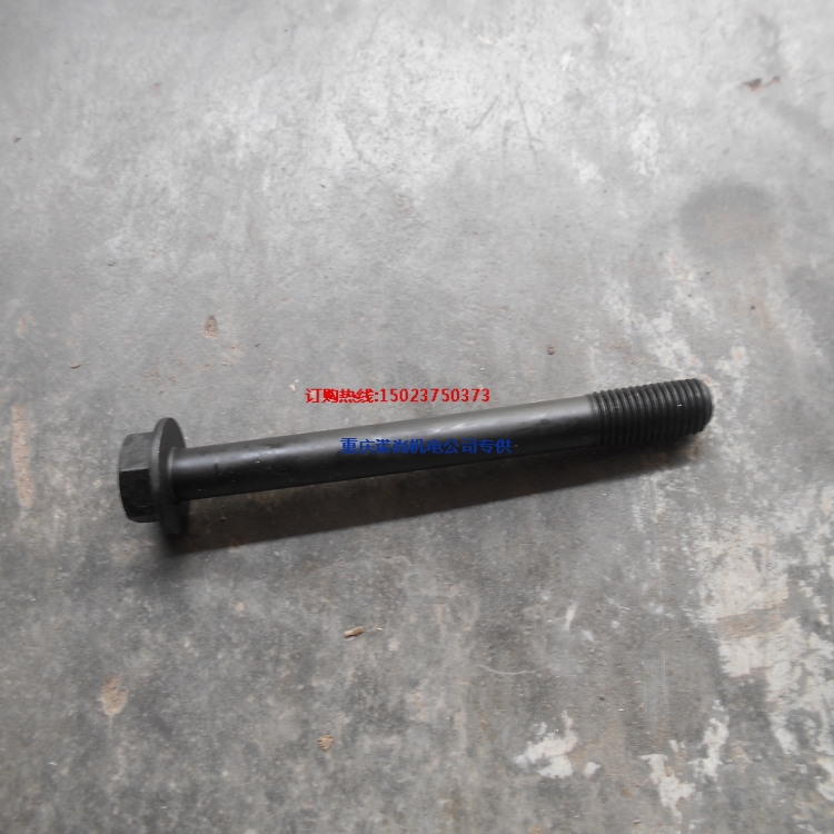 康明斯K50船用发电机排气管螺栓3631163