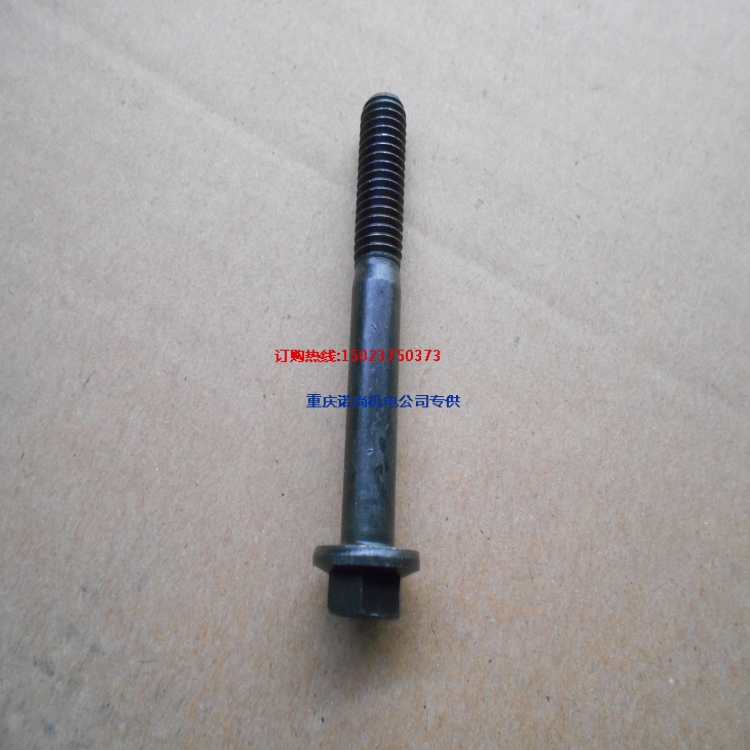 康明斯6CT8.3皮带海紧轮支架螺栓3904446