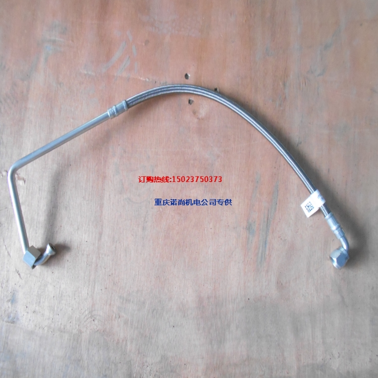 康明斯QSB4.5发动机增压器供油管3976466