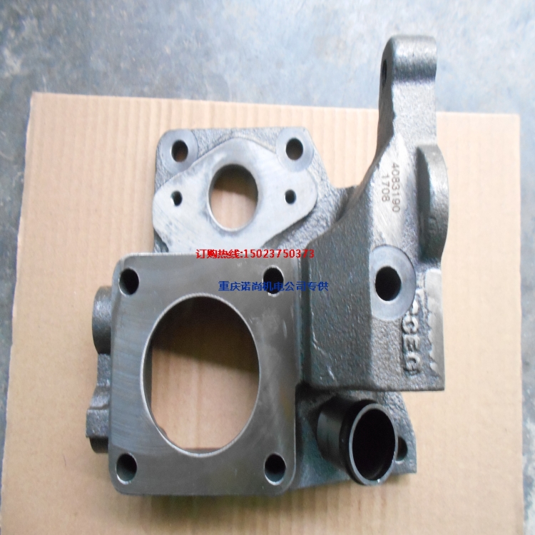 康明斯M11陕气重卡发动机节温器壳支架总成4083190