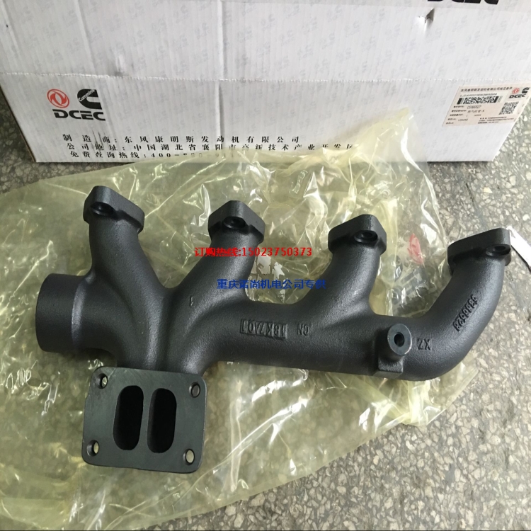天龙货车6ISLE引擎排气管5366527