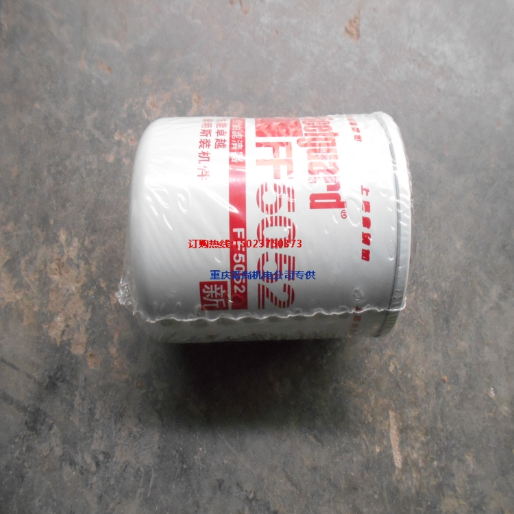 船舶应急康明斯6BTA5.9发动机燃油滤清器FF5052