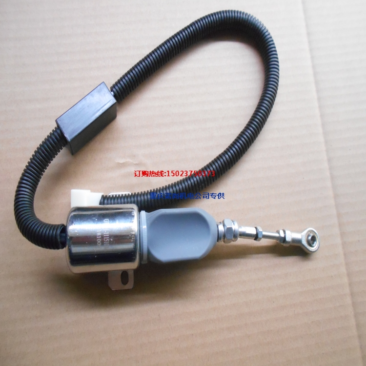 玉柴发动机熄火控制开关G7001-1115100A