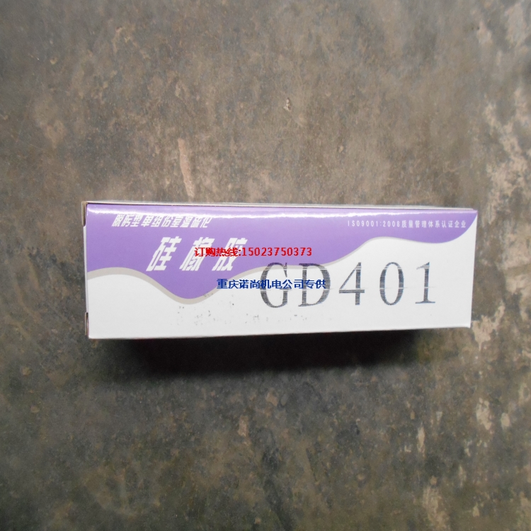 重庆康明斯发动机维修专用平面胶401