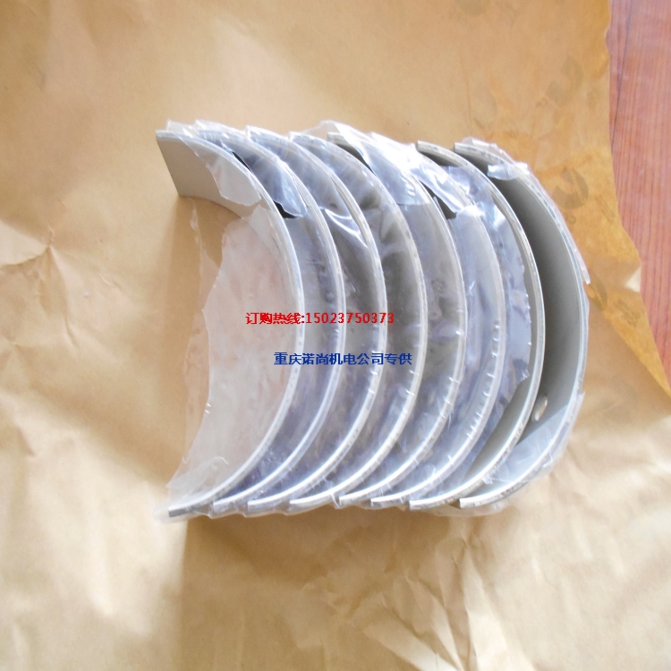 K38柴油货车用柴油机连杆瓦3047390