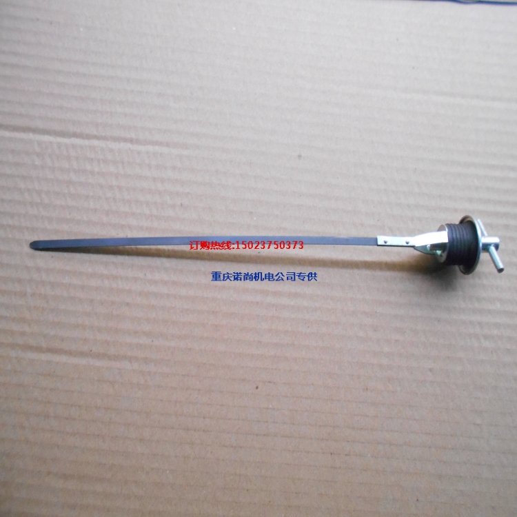 重庆康明斯3077991机油尺