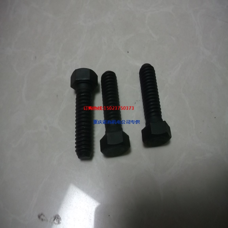 康明斯配件常用六角螺栓185804