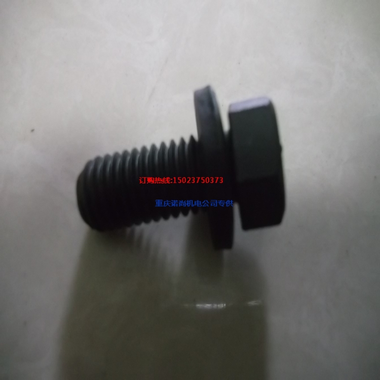 N14康明斯发动机组配件带垫螺栓3015282