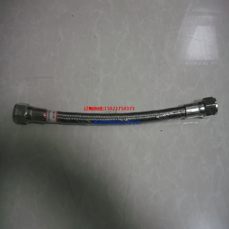 康明斯机械配件软管柔性软管3632028