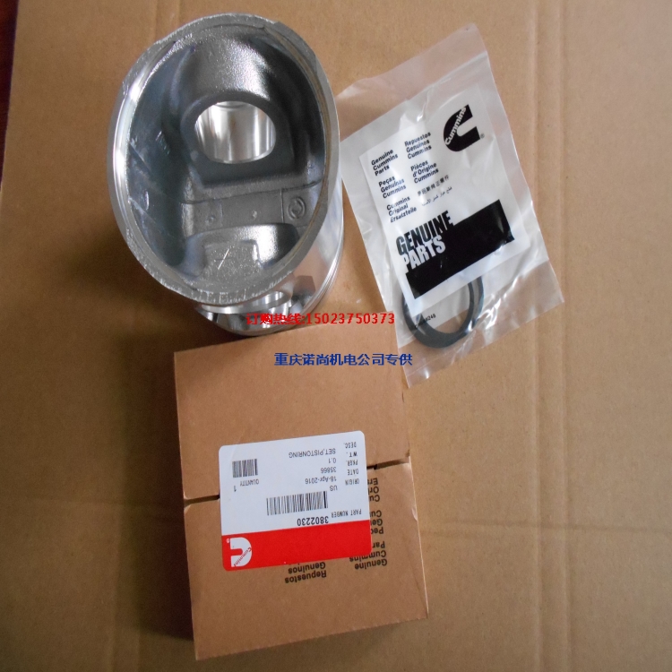 工程机械挖掘机用康明斯活塞3802100