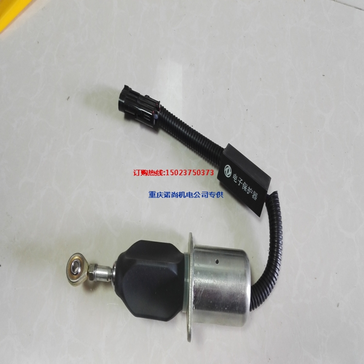 重庆康明斯发动机配件熄火电磁阀3930234