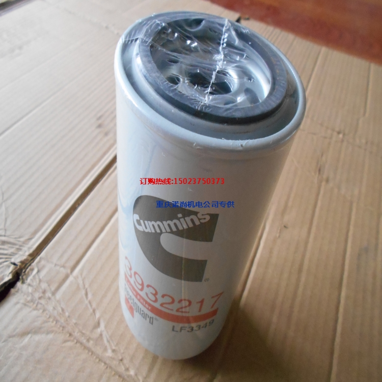 发电机用康明斯发动机配件3932217