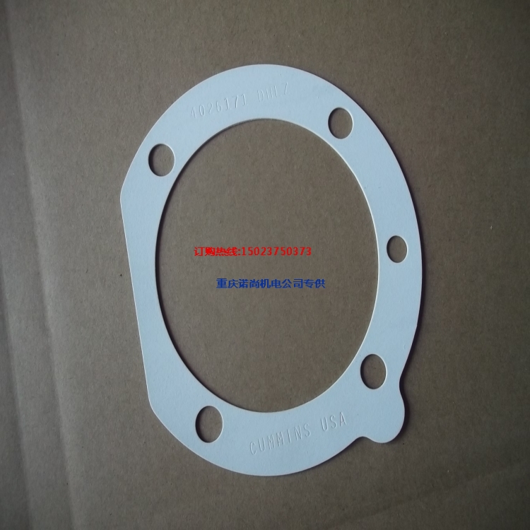 康明斯发动机组配件机械零件垫片4026171