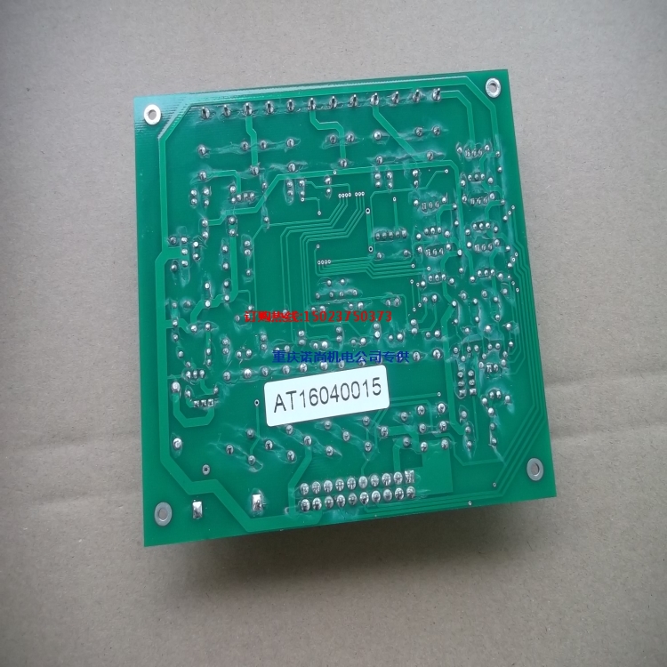 康明斯发电机组配件电路板AUTO4