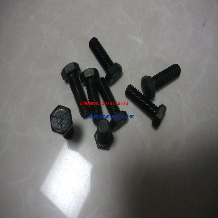 康明斯发电机组配件六角头螺栓S172B